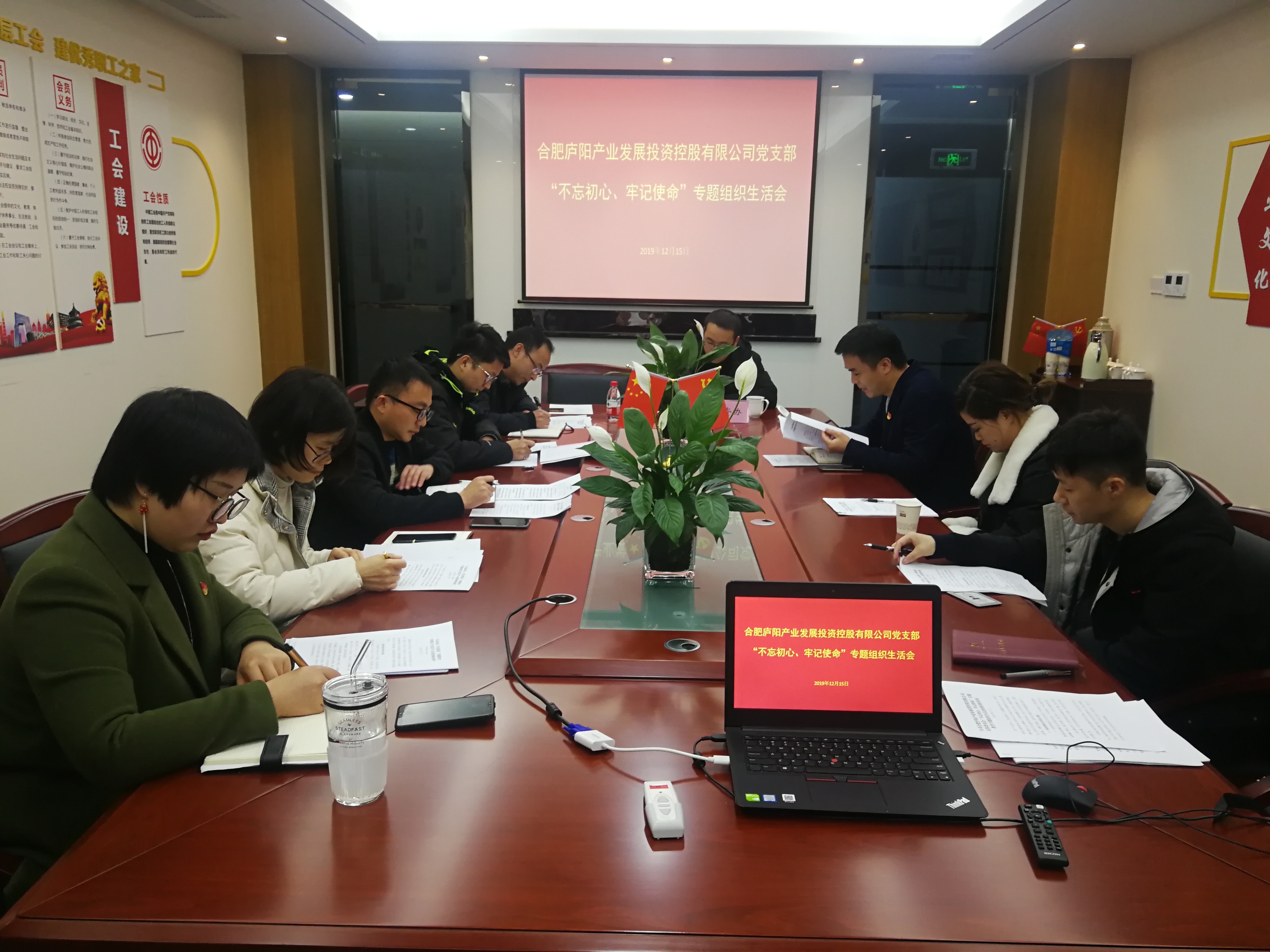 會議照片.jpg 會議照片.jpg