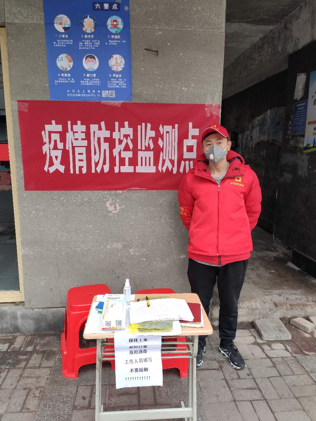 志愿服務(wù)隊(duì)在一線參加疫情防控1.jpg 志愿服務(wù)隊(duì)在一線參加疫情防控1.jpg