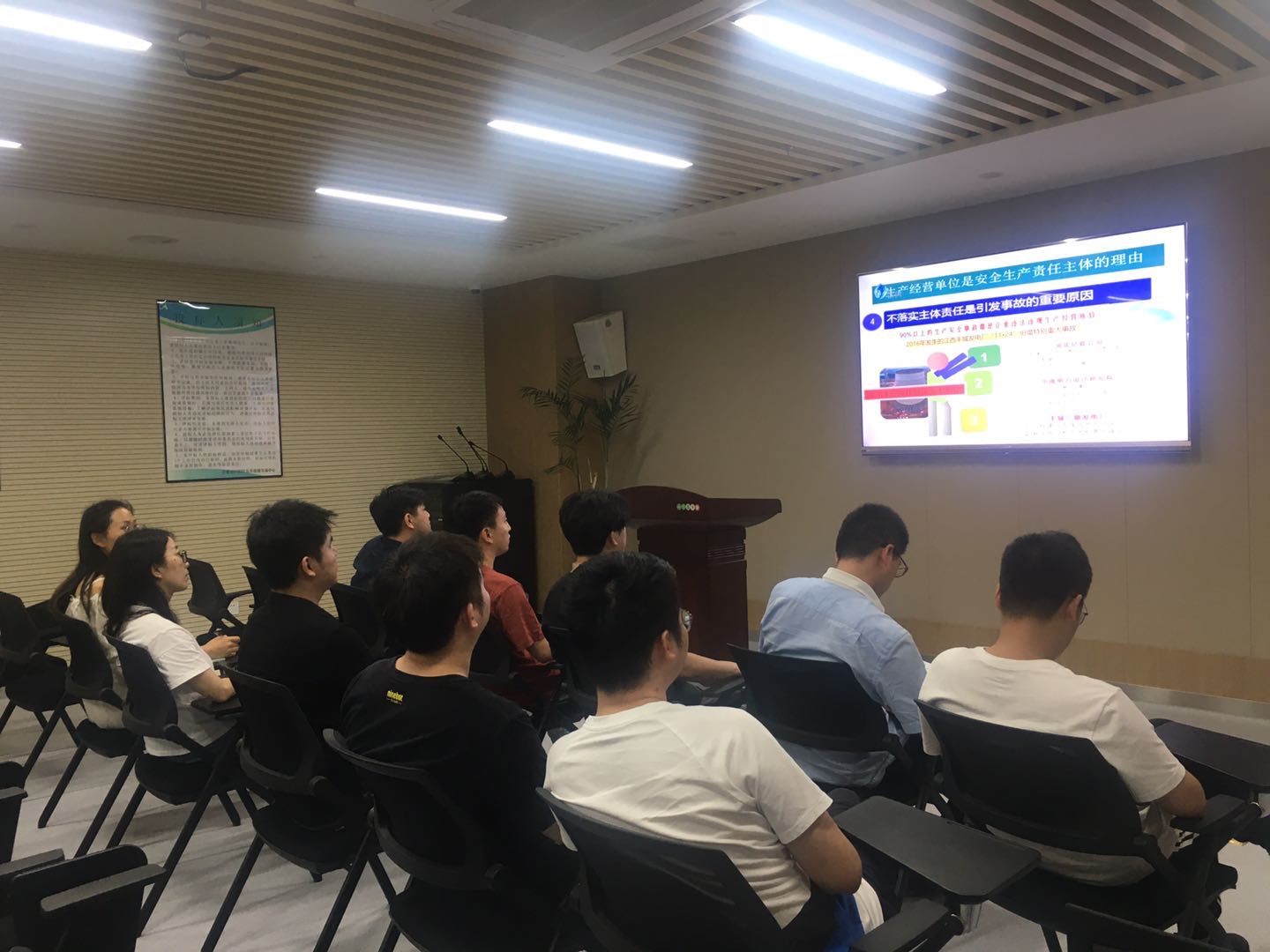 觀看“安全生產(chǎn)大家談”云課堂2.jpg 觀看“安全生產(chǎn)大家談”云課堂2.jpg