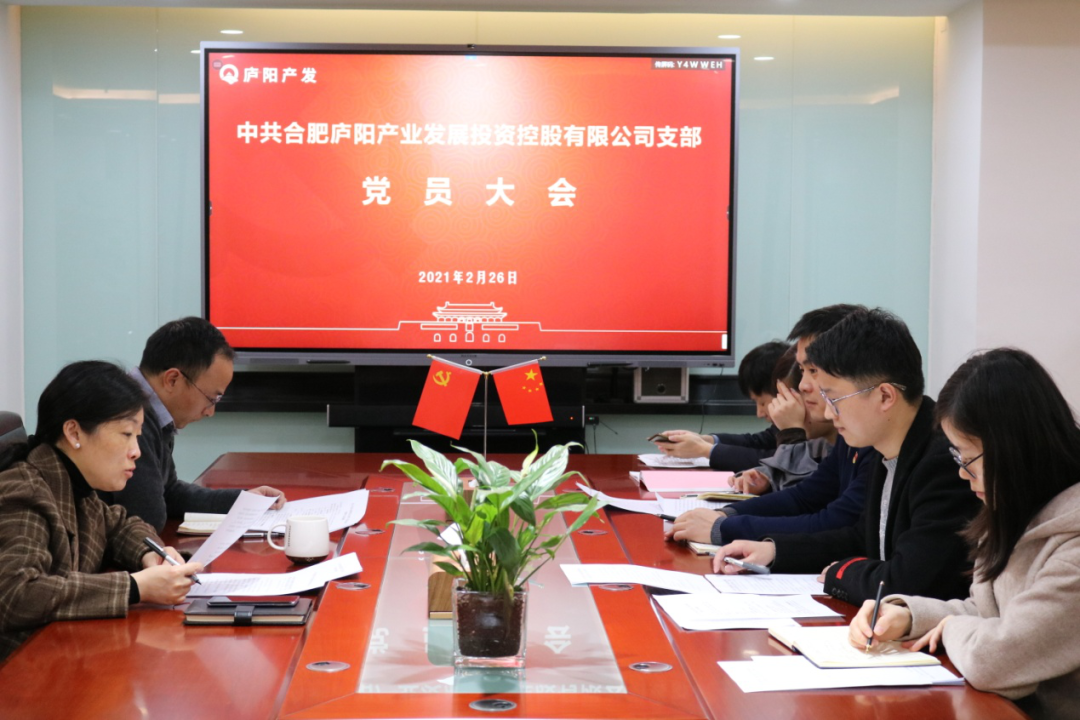 改選會議1.png 改選會議1.png