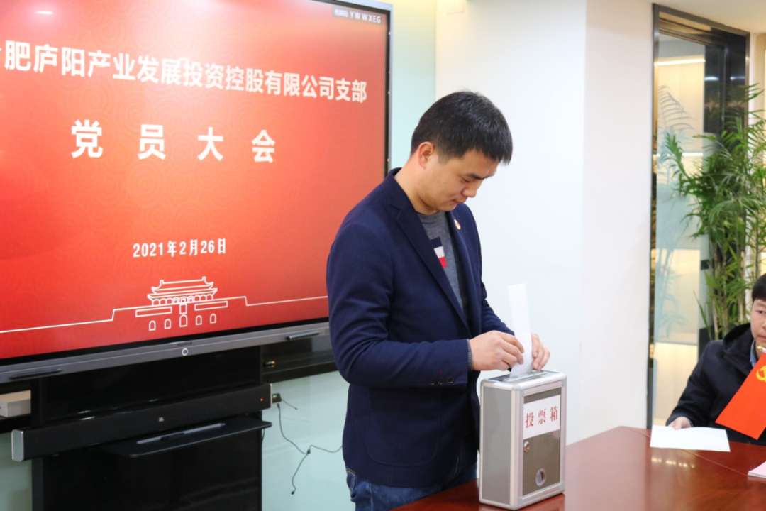 改選會議3.png 改選會議3.png